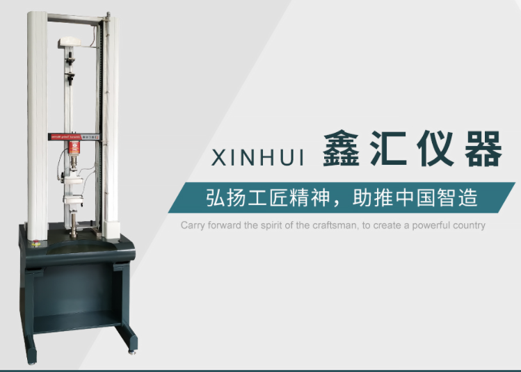 如何選擇適合橡膠威氏可塑測試的專業(yè)檢測儀器？